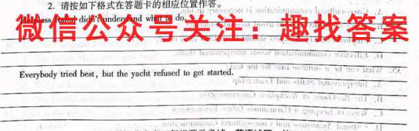 河北省2022-2023学年度九年级第一学期素质调研四英语试题