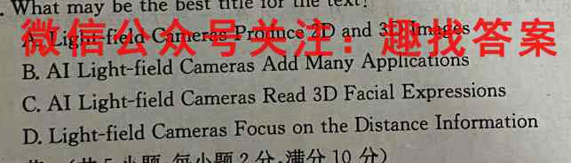 山西思而行2022-2023学年高三年级一轮复习中期考试英语