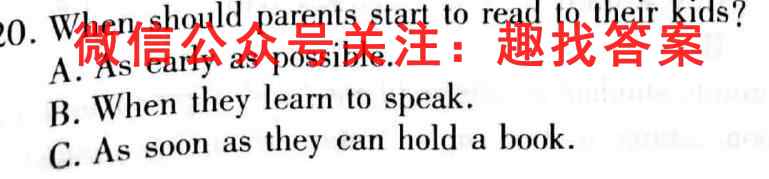 河北省六校联考2022-2023学年高三第一学期第一次月考英语