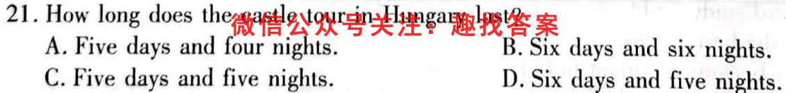 2022~2023山西省名校高一上学期期中联合考试(23-148A)英语