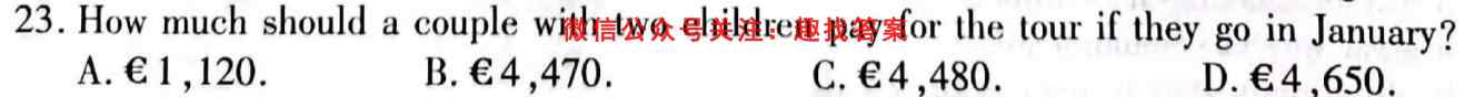 辽宁省沈阳市重点高中2022-2023学年度(上)联合体高三期中检测英语