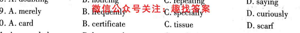 2022~2023年度河南省高一年级第三次选调考试(23-213A)英语试题