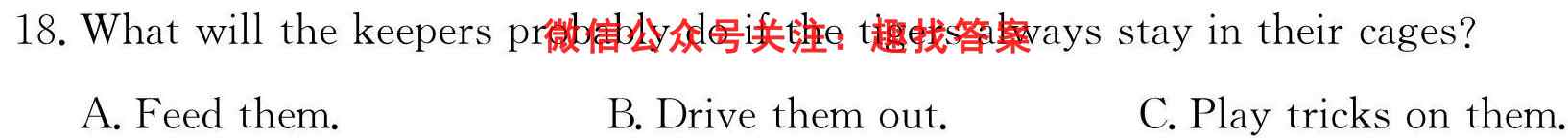 2022-2023学年湖南省高一12月联考(003A HUN)英语