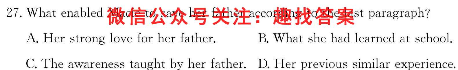 云南师大附中2022-2023年2021级高二年级教学测评月考卷3(三)英语