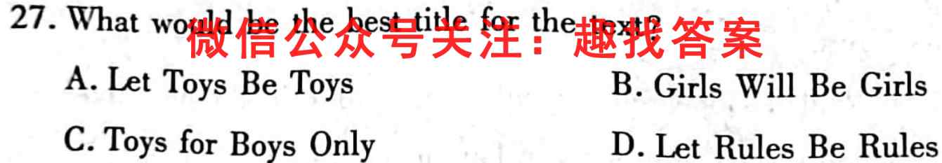 2023届高考信息检测卷(全国卷3)三英语