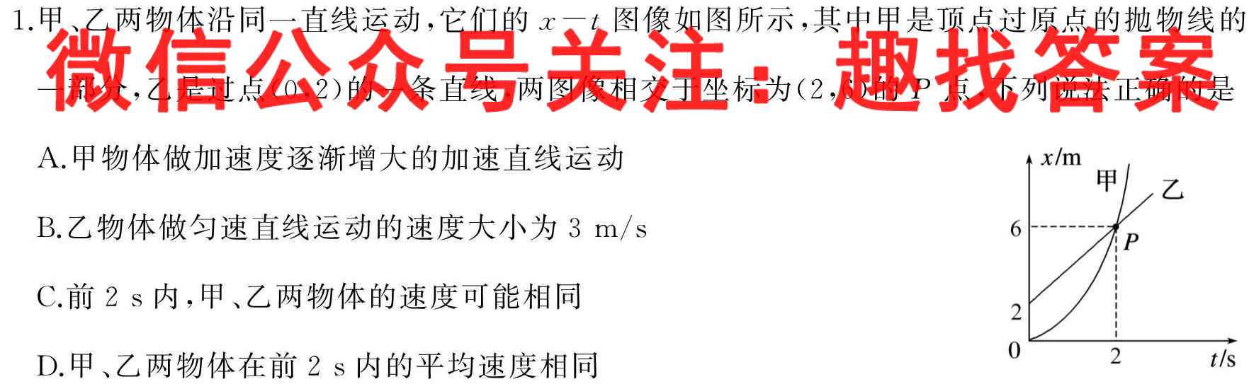 衡中同卷 2022-2023学年度高三一轮复*滚动卷 新教材(六)6物理