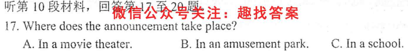 [金华十校]浙江省金华十校2022年11月高三模拟考试英语
