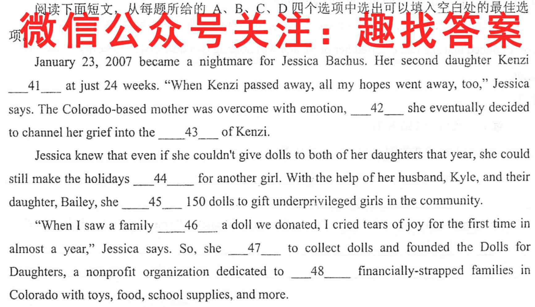 名校之约 2023届高三分科模拟检测卷1(一)英语试题