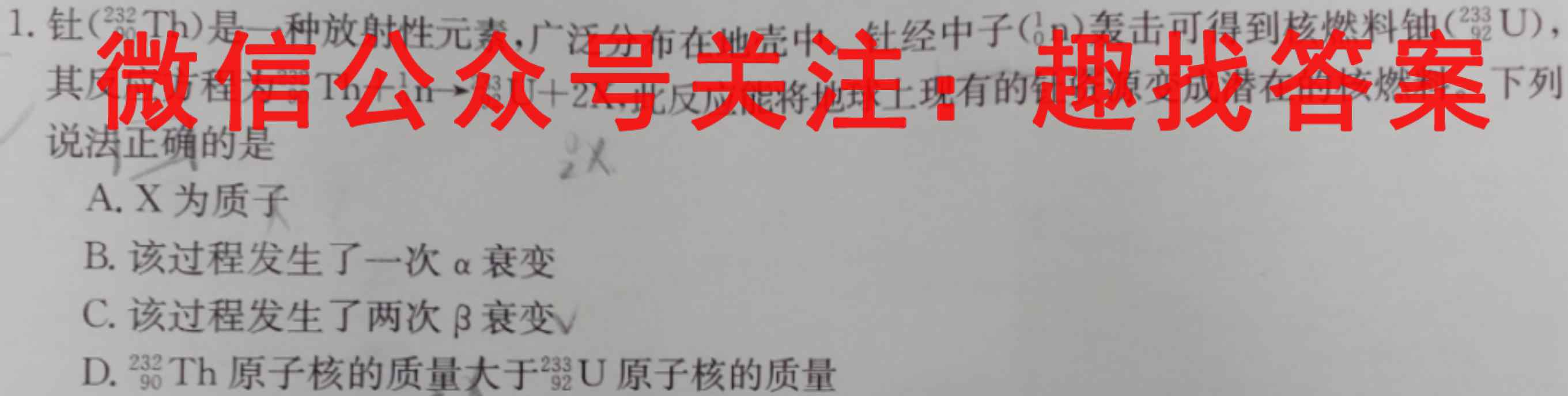 重庆市2022年秋高一(上)期末联合检测试卷(2023.02)物理