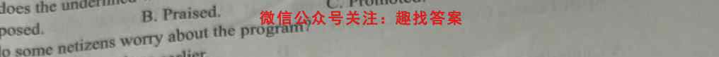 2023年普通高等学校招生统一考试模拟信息卷S3(六)6英语