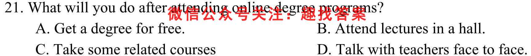 2022-2023学年辽宁省高二期中考试试卷(23-93B)英语