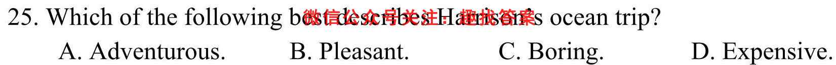2022-2023学年新乡市高一选科调研第二次测试(23-238A)英语试题