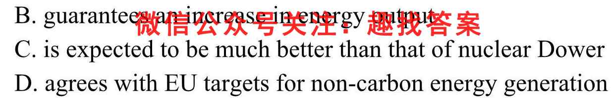 重庆市第八中学2023届高考适应性月考卷(2二)英语