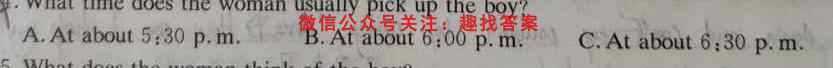 江西省2022-2023学年高一上学期第二次模拟选科联考英语