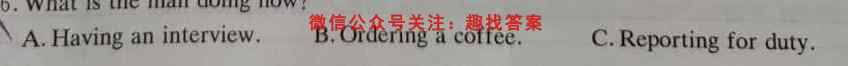 2023届陕西省高三11月联考(标识♨)英语
