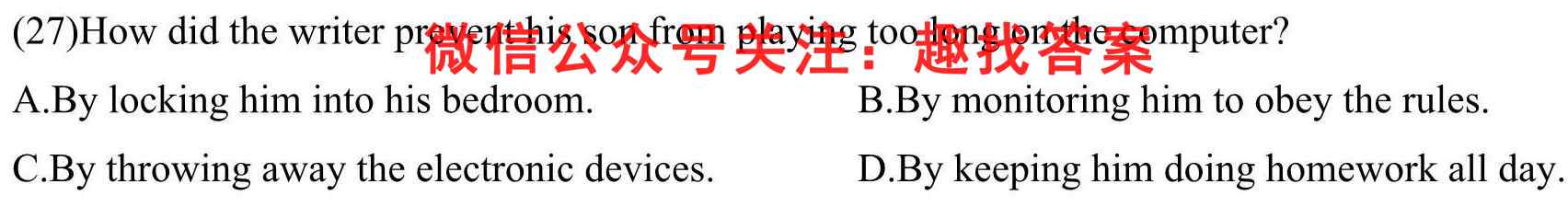 2023届高三湖北十一校第一次联考英语