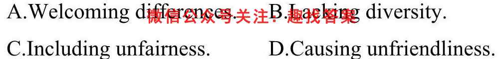 2023届普通高等学校招生全国统一考试 1月青桐鸣大联考(高三)(新教材)英语试题