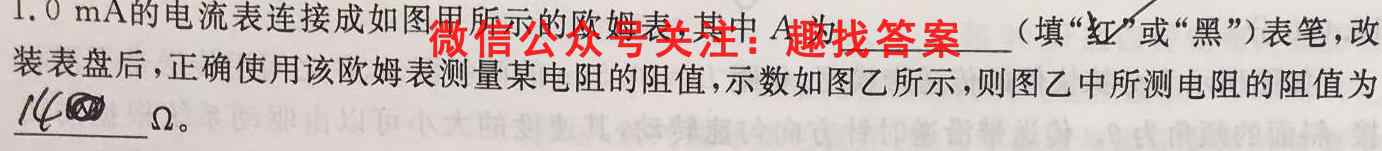河北省2022-2023学年九年级第一学期末学业水平检测物理