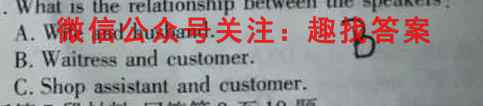 2022~2023学年度上学期高二期中卷A英语
