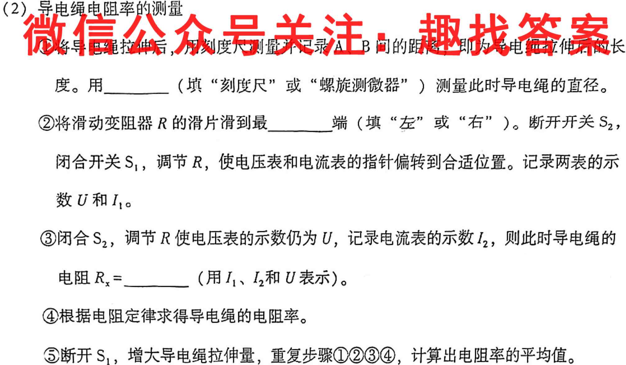 辽宁省2022~2023学年度上学期高三期末联考(233381D)物理