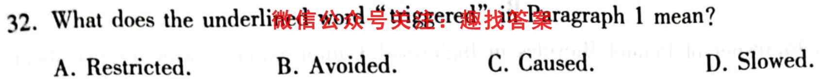学普试卷2023届高三第二次(联考版)英语