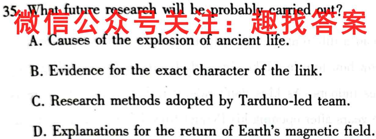重庆市2022~2023学年重庆一中高三上期学情调研英语试题
