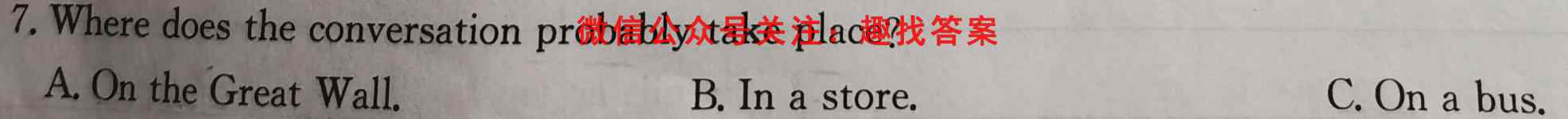 2022-2023学年重庆一中高2024届高二上期期中考试英语