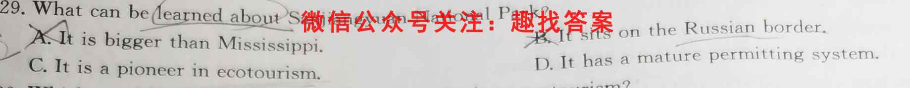 2023届全国名校联考高三第三次联考试卷英语