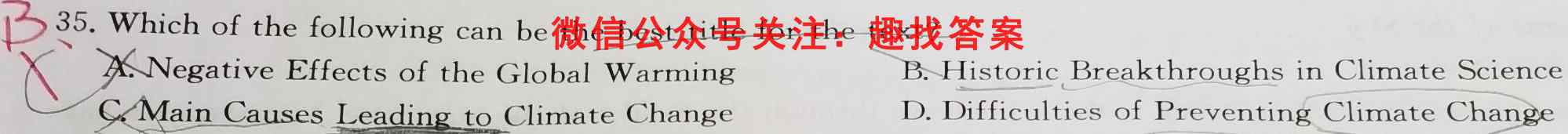 2023届高三湖北十一校第一次联考（考后更新）英语