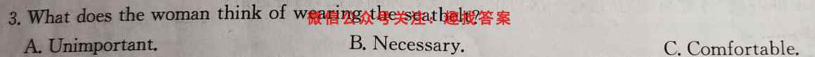 黑龙江省SL2022~2023学年度上学期高三(12月)月考试卷(233334D)英语