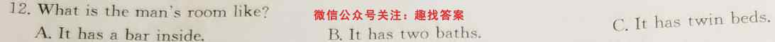 山西省2022~2023学年第一学期高三期中质量监测英语