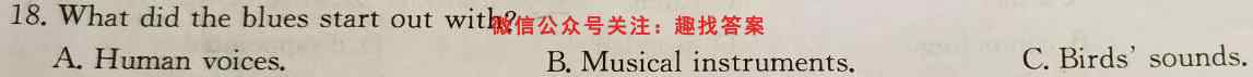 衡水金卷先享题 2022-2023学年度上学期高三年级四调考试(新教材)英语