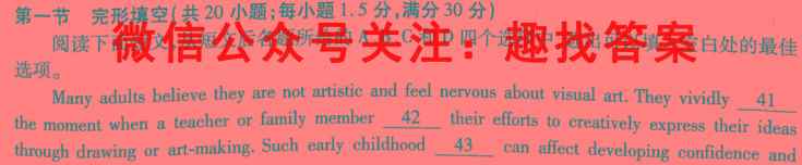 2022学年第一学期浙南名校联盟高三第一次联考英语