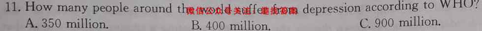 2023全国高考3+3分科综合卷4(四)英语