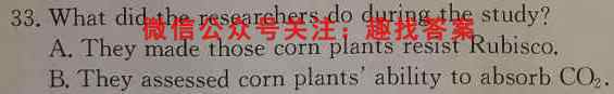 黑龙江2022-2023第一学期高一年级第二次考试英语