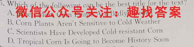 2022-2023学年度高三年级第一学期教学质量调研(1一)英语