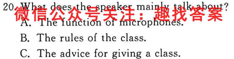 河北省石家庄市2022-2023学年度河北高一上学期期末考试英语试题