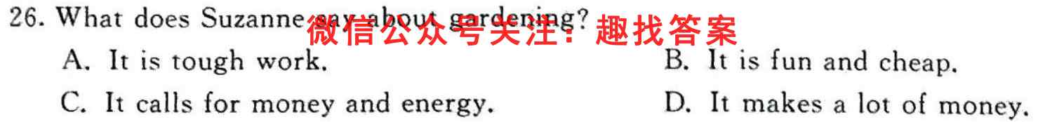 河南省2022-2023学年高二上期期中联考英语