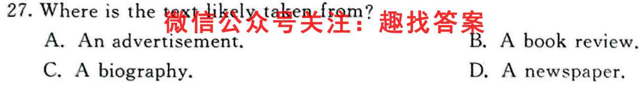 豫南九校2022-2023学年上期第一次联考英语