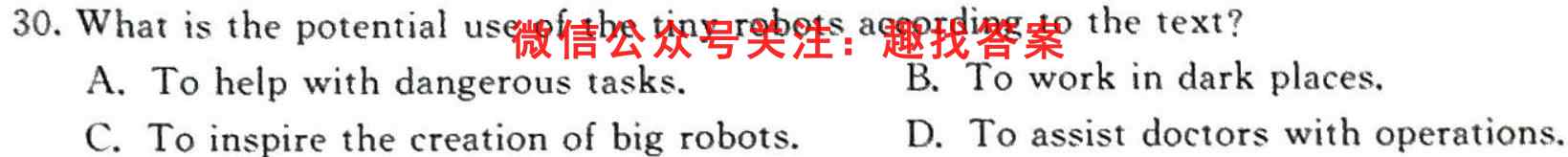 广东省2022-2023学年度第一学期高一五校期中联考英语