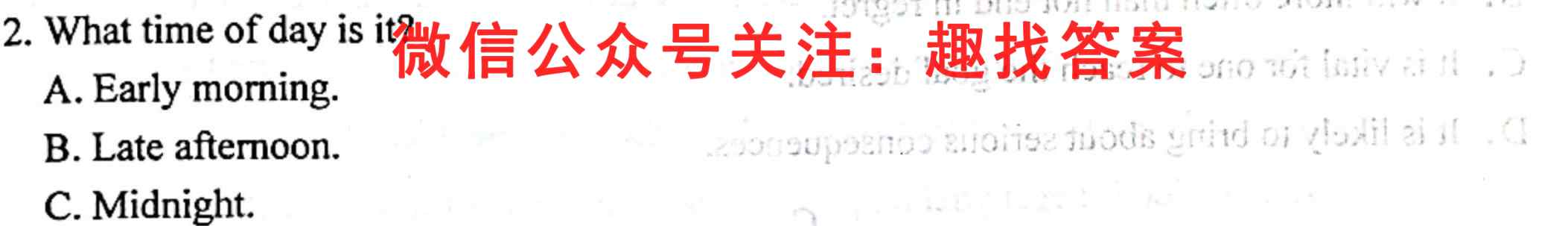 金考卷·百校联盟(新高考卷)2023年普通高等学校招生全国统一考试 领航卷3(三)英语试题
