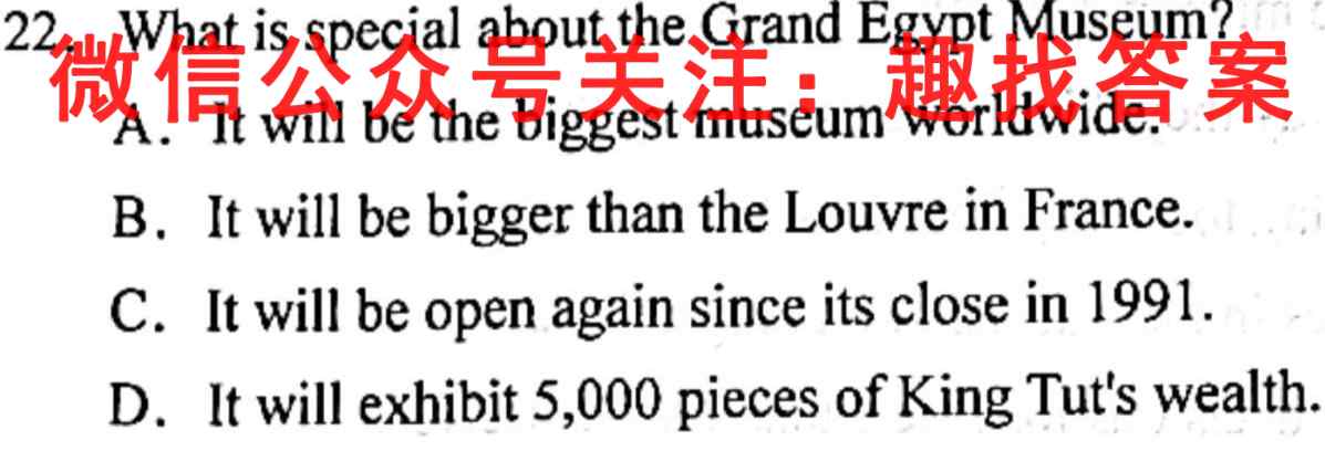 广西省2023届高三年级12月西部联考卷英语试题