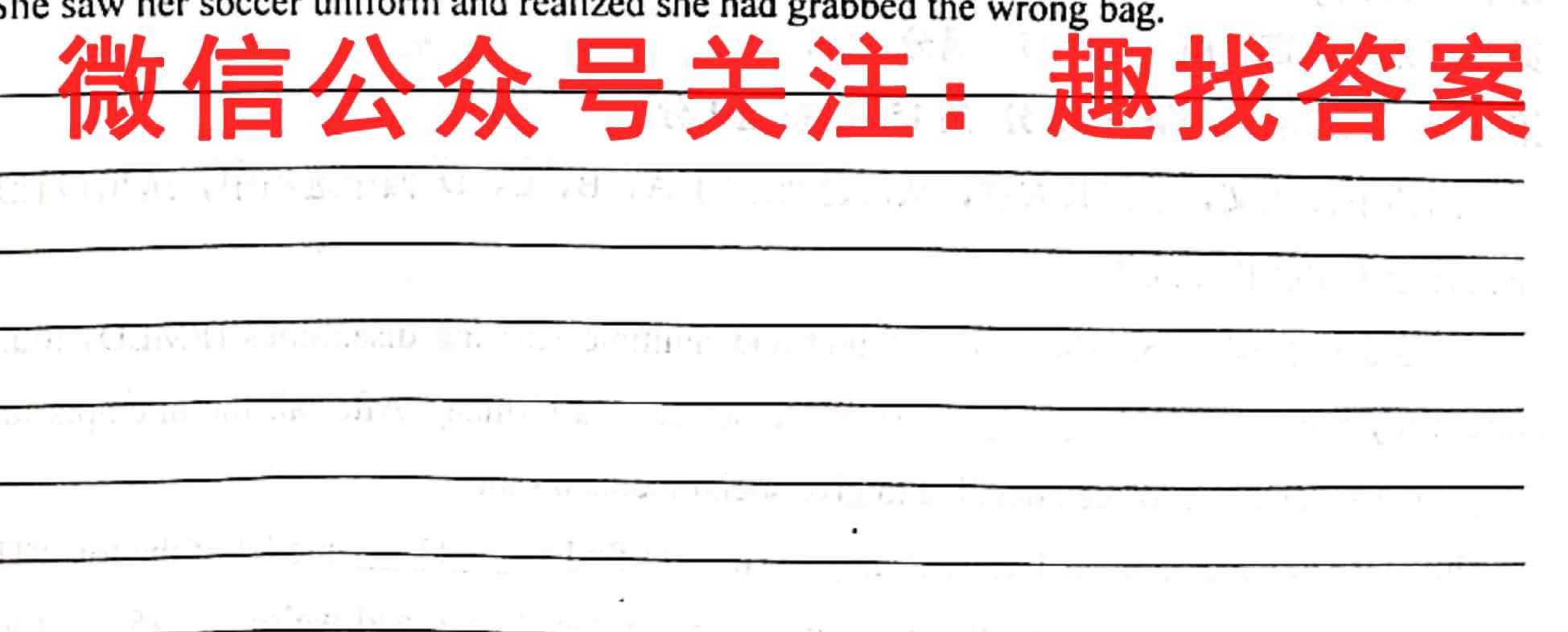 衡水金卷先享题2022-2023学年度上学期高三二调考试(老高考)英语答案