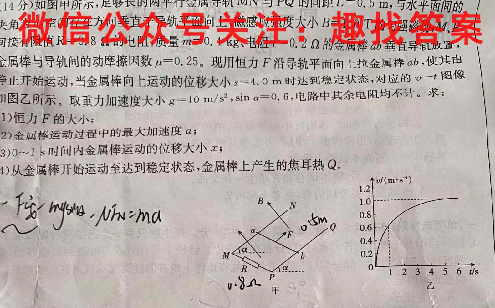 2023届普通高等学校招生全国统一考试仿真模拟卷(一)物理