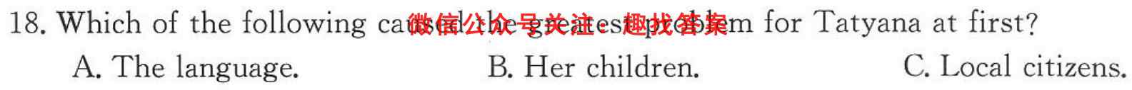 衡水名师卷 2023年辽宁名校联盟·调研卷(五)5英语