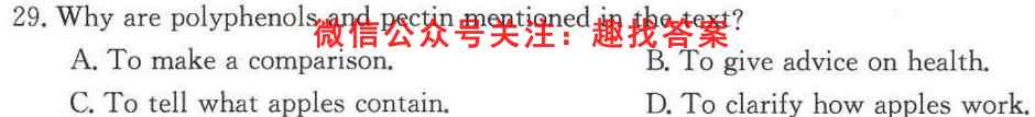 2022-2023学年湖南省高一12月联考(003A HUN)英语