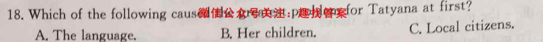 九师联盟2022-2023高三10月质量检测(X/L)G英语