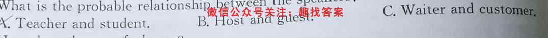 高考快递2023年普通高等学校招生全国统一考试·信息卷(五)新高考英语