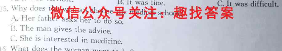 2023年普通高校招生考试分科诊断测试卷(2二)英语