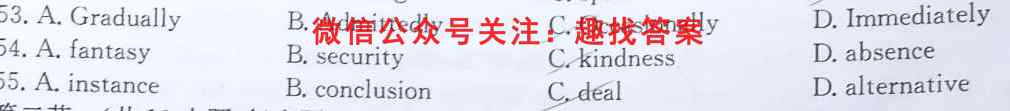 山东省2022-2023学年度部分学校高三上学期教学质量摸底考试英语